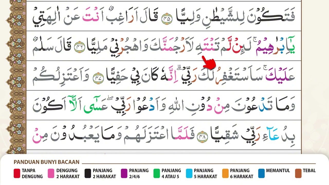 Murottal Qur'an Juz 16 Halaman 308 Surah Maryam
