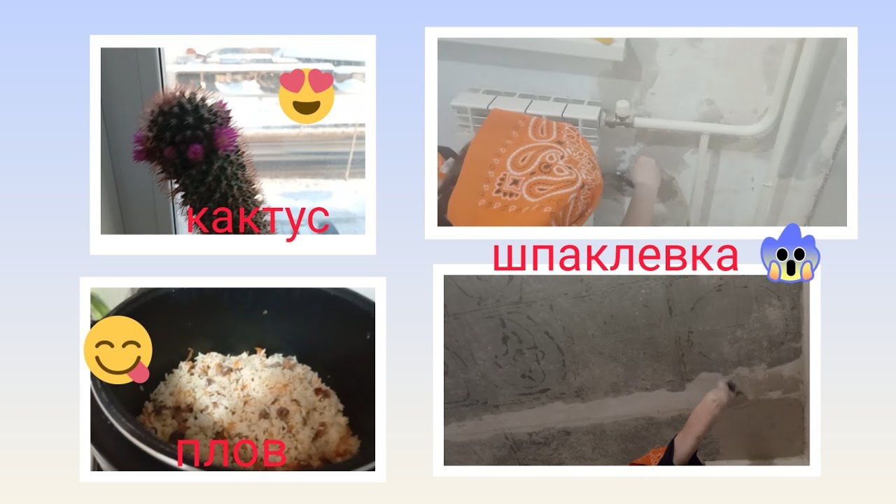  Ремонт продолжается. Шпаклюю потолок.