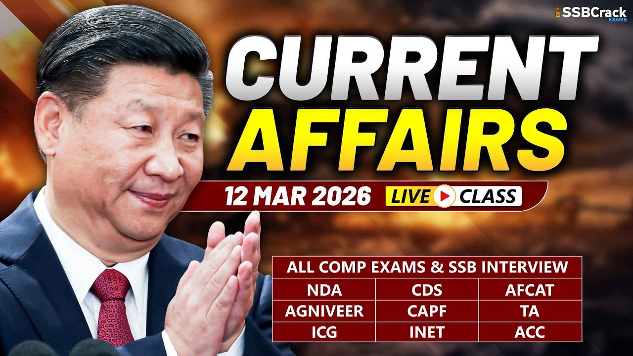 Daily Current Affairs 12 March 2026 | For NDA CDS AFCAT SSB Interview