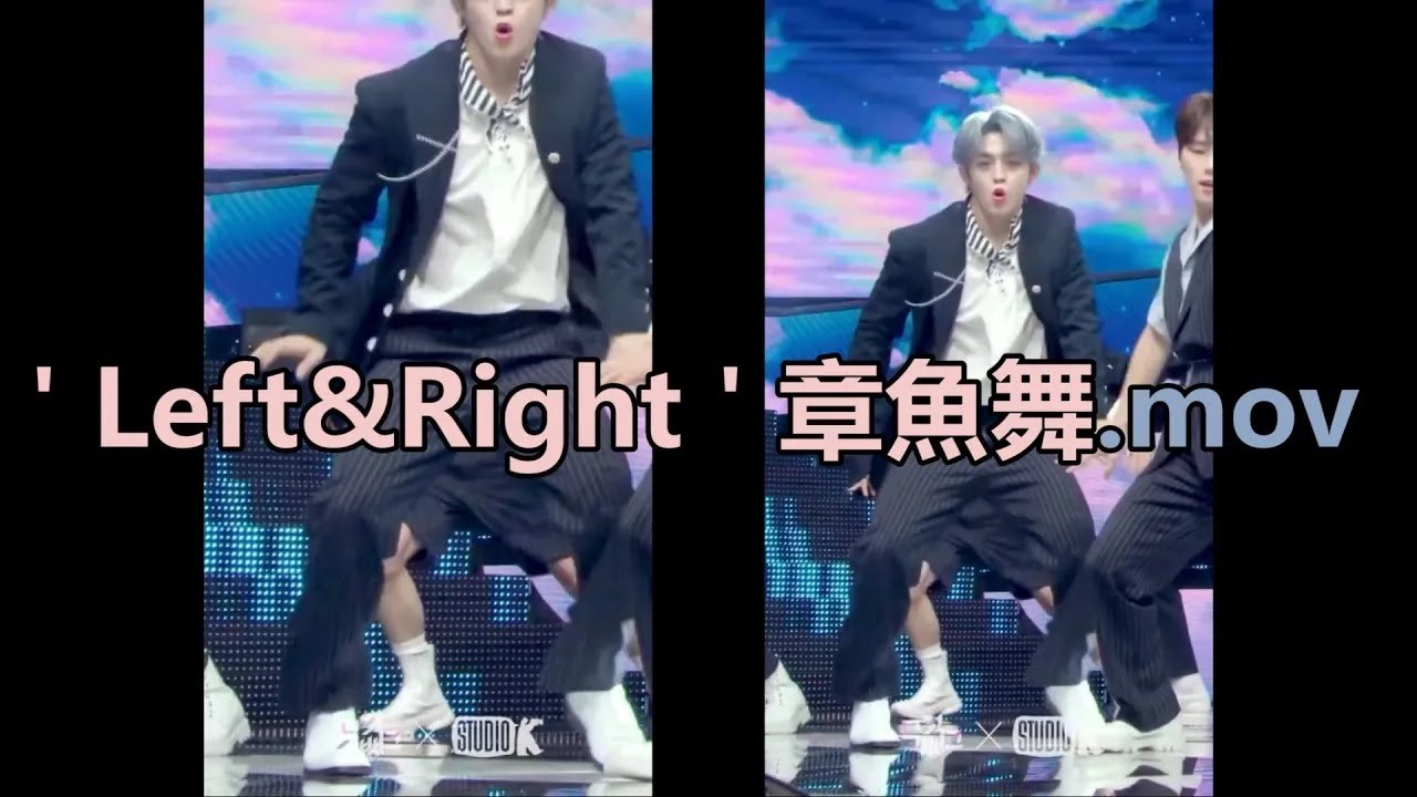 合集9－7thminialbum only（Left&Right、My My）｜SEVENTEEN可愛小失誤 