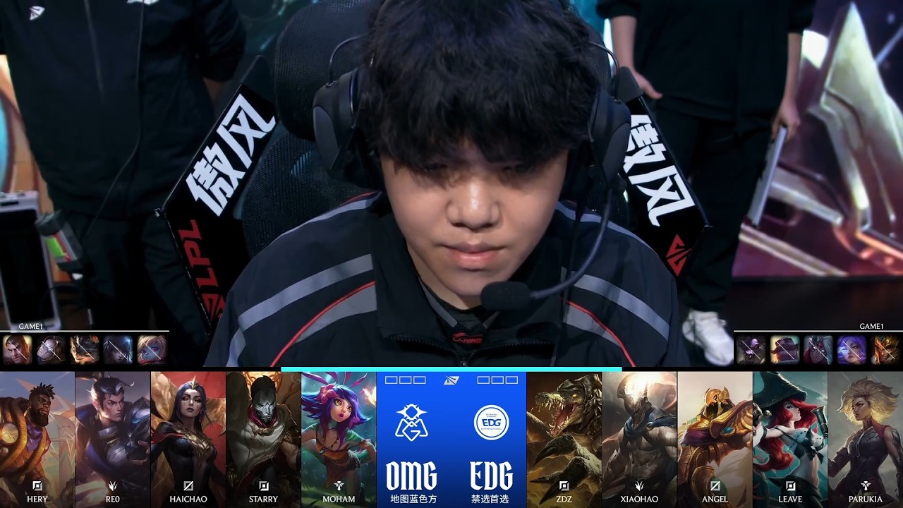 【2026LPL第一賽段】騎士之路 EDG vs OMG #1