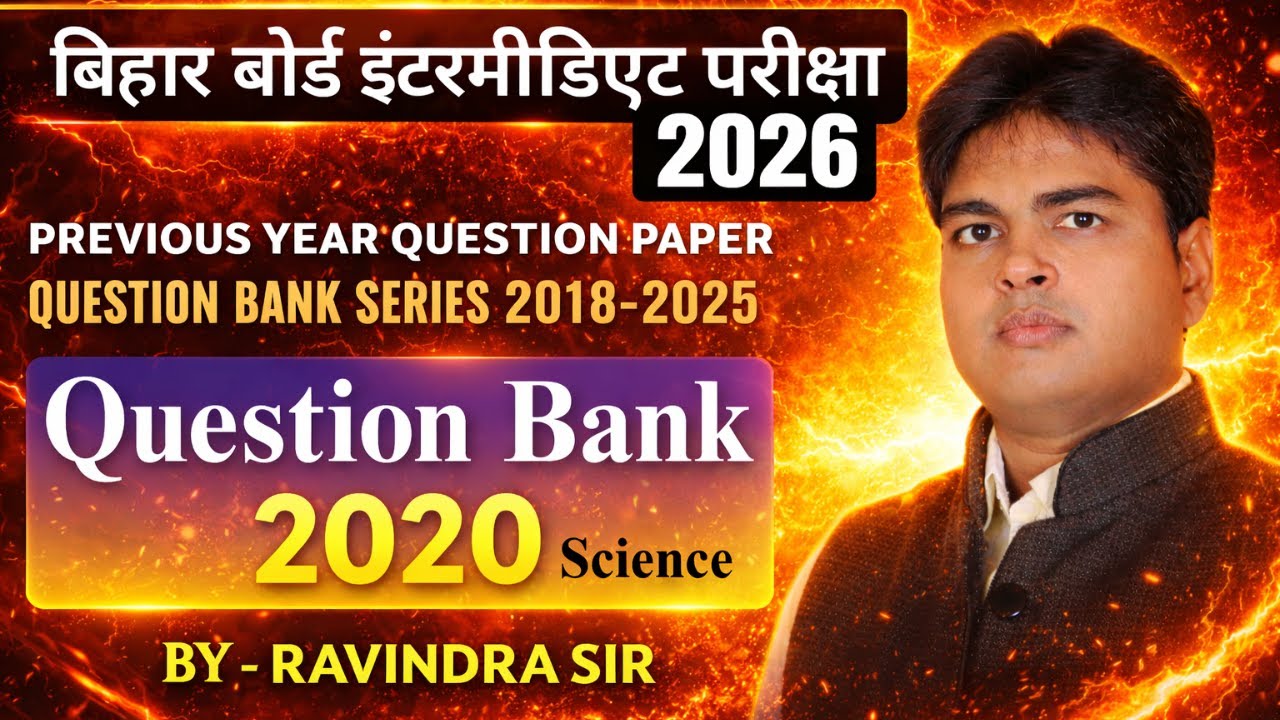 Bihar board previous year question paper 2020 | English Question Bank 2018 To 2025 by ravindra sir