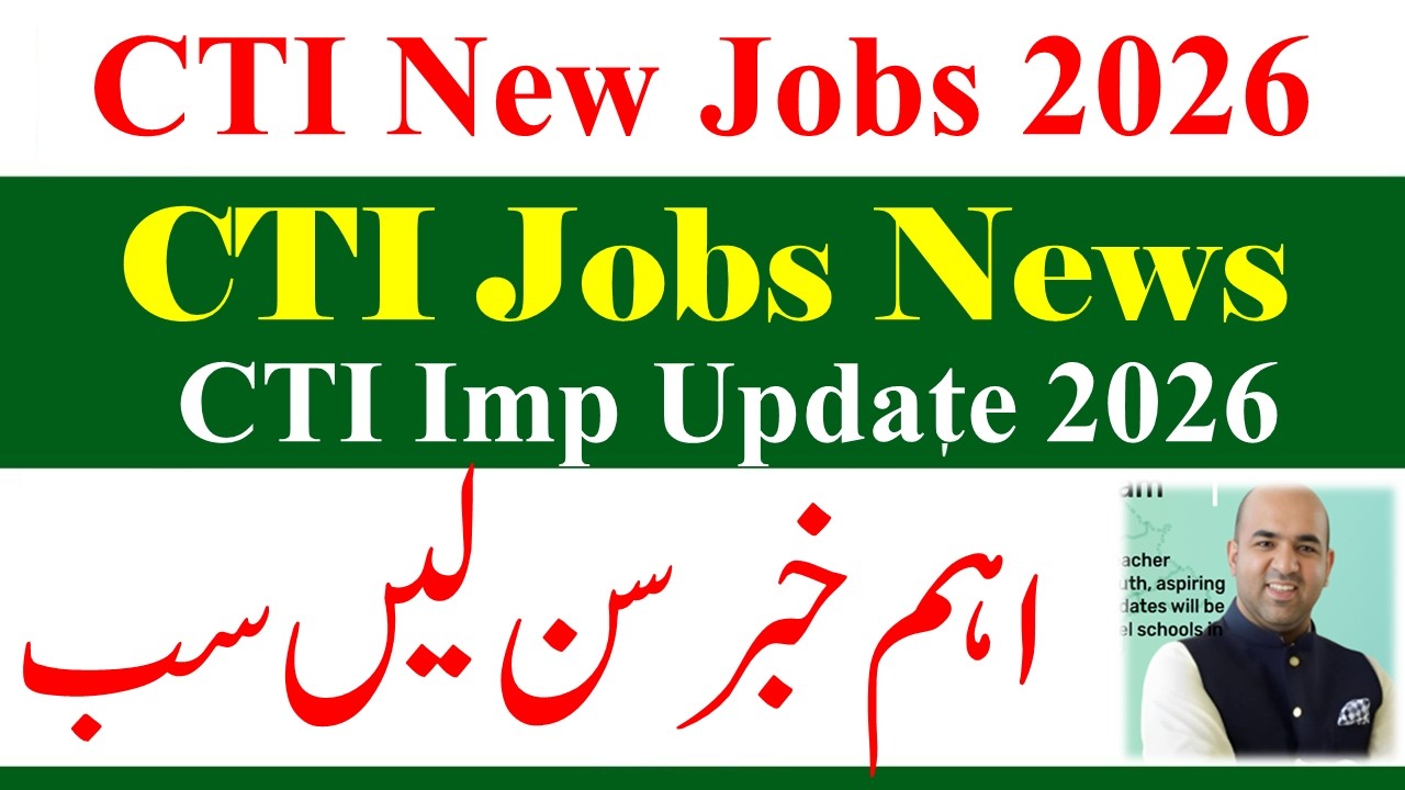 College Teaching Internees cTI Jobs 2026 Update | CTI Jobs 2026 | CTI Jobs New Update 2026