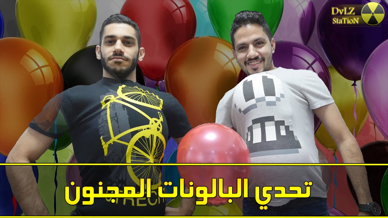 تحدي البالونات المجنون - خرابيط