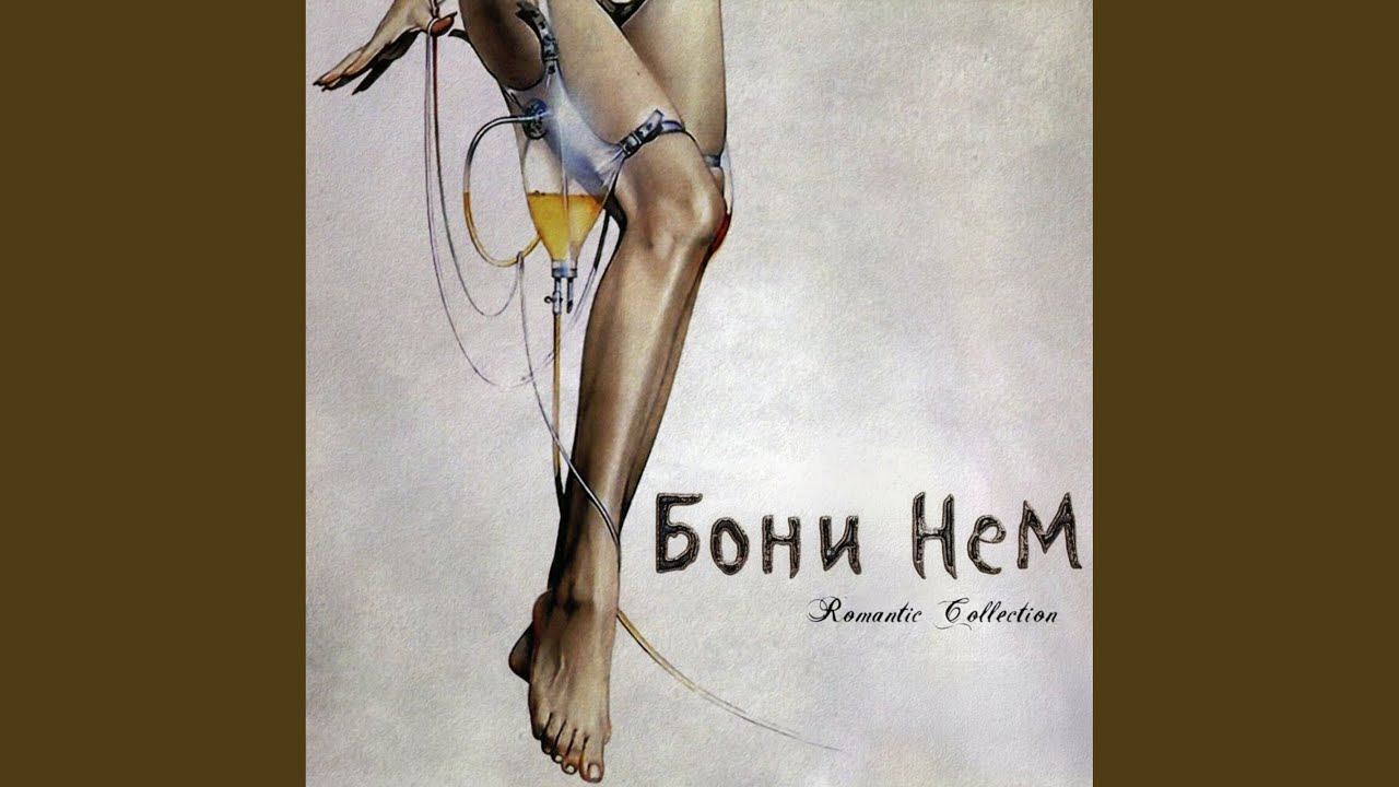 Я буду вместо неё (Как же тебе повезло, моей невесте - 2)