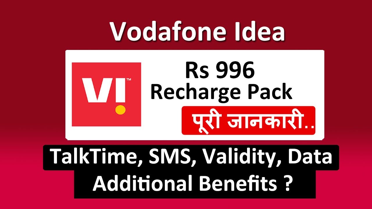 vi 996 plan details | vi 996 recharge details