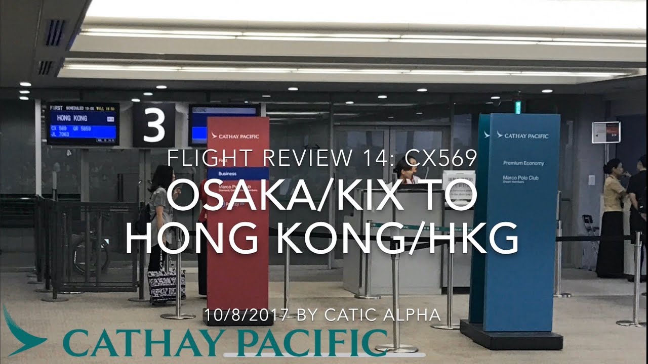 Cathay Pacific CX569 Osaka/KIX ✈︎ Hong Kong/HKG|關西國際機場至香港國際機場|Full Review#14