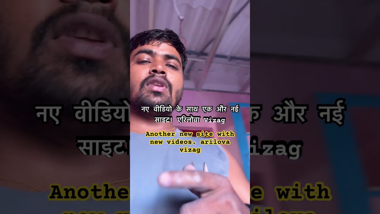 Another new site with new videos. arilova vizag 