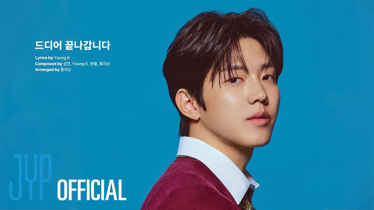 DAY6 - So It’s the End (Official Audio)