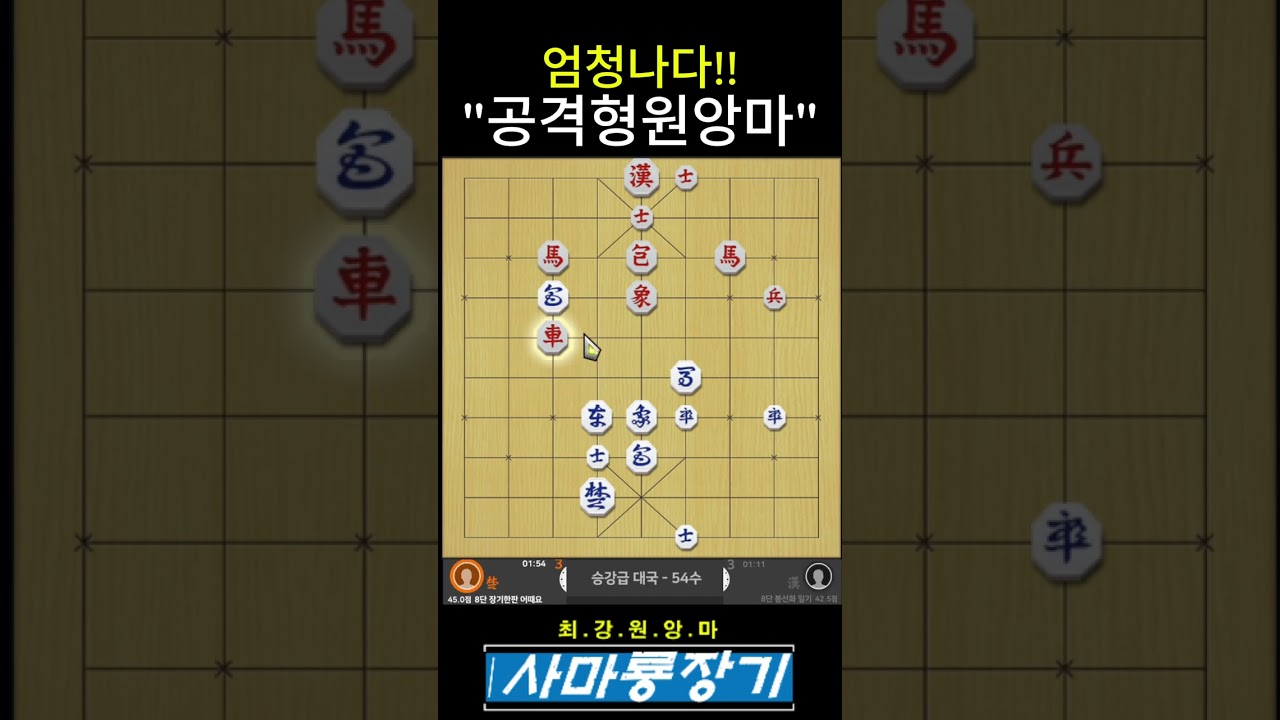 [장기7단- 9단]상대분 엄청나다