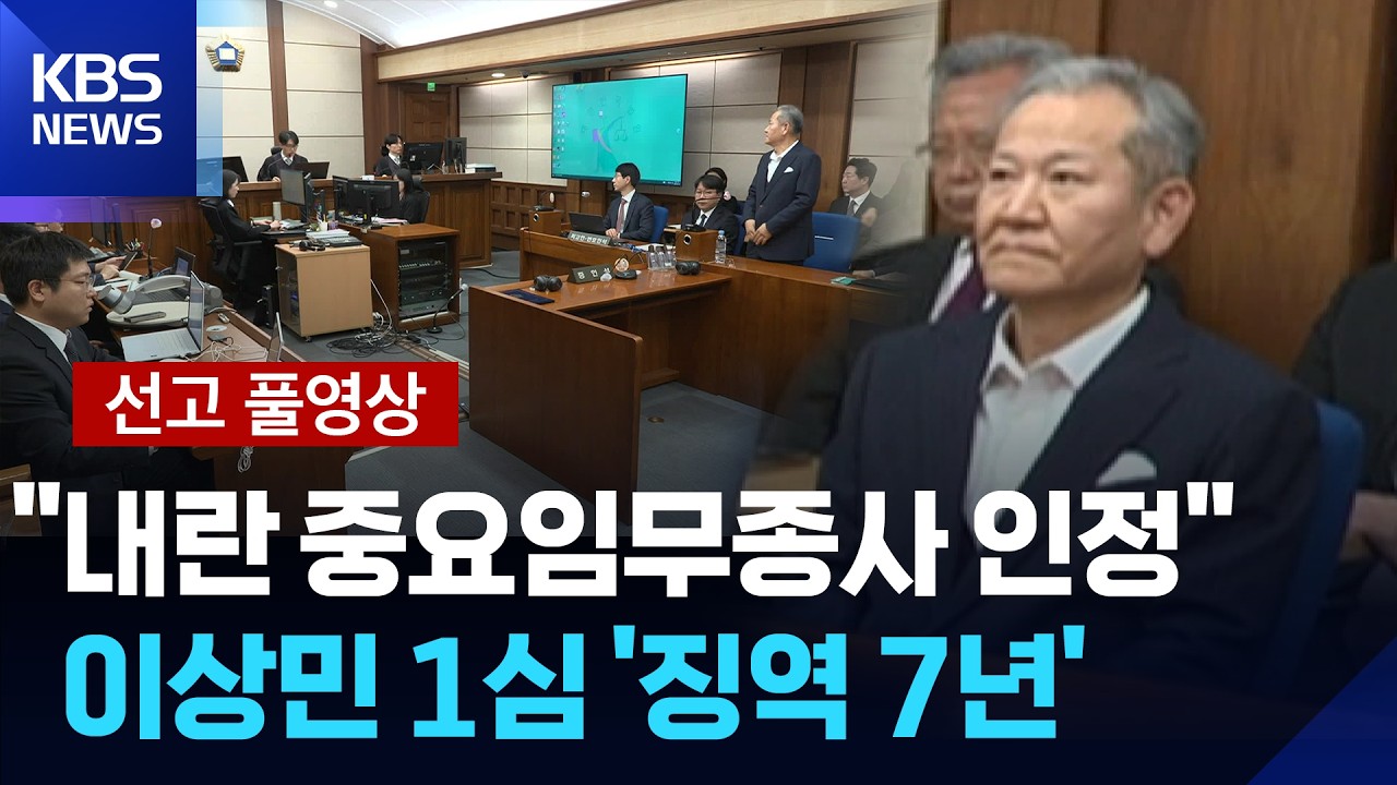 [특보] 