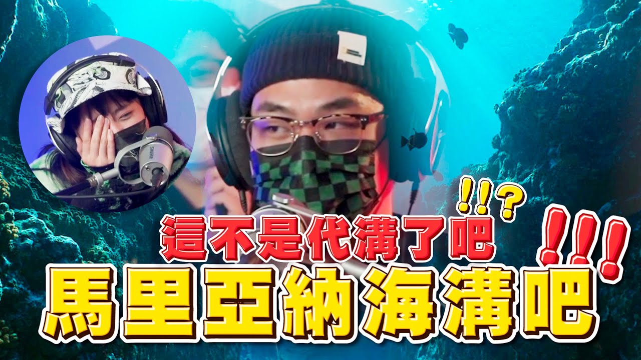 【芷婷實況精華】超會唱的鳥屎大駕光臨！芷婷竟然招架不住？？ @Nasi @niaws-5352