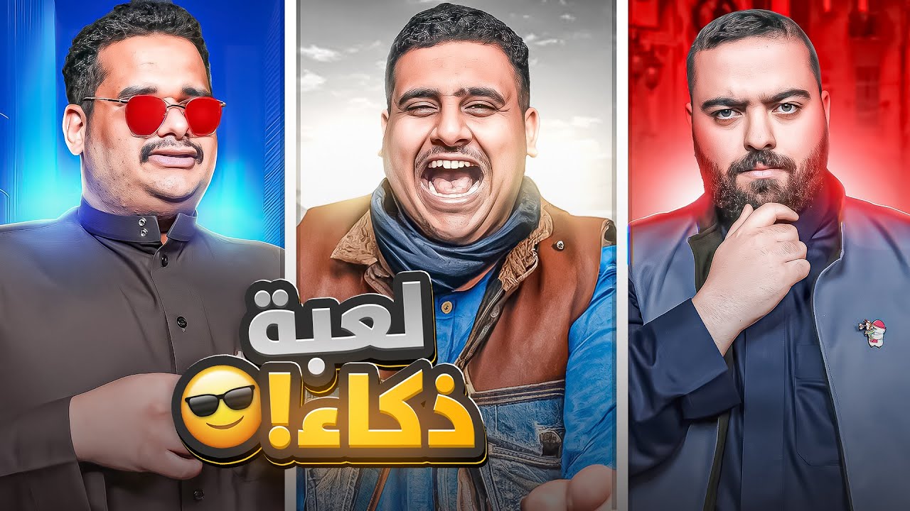 كود نيمز | الدو فالكونز المحنك💚🦅