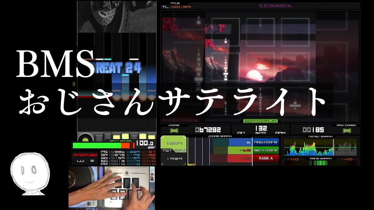 【BMS】おじさんサテライト＃38【beatoraja】