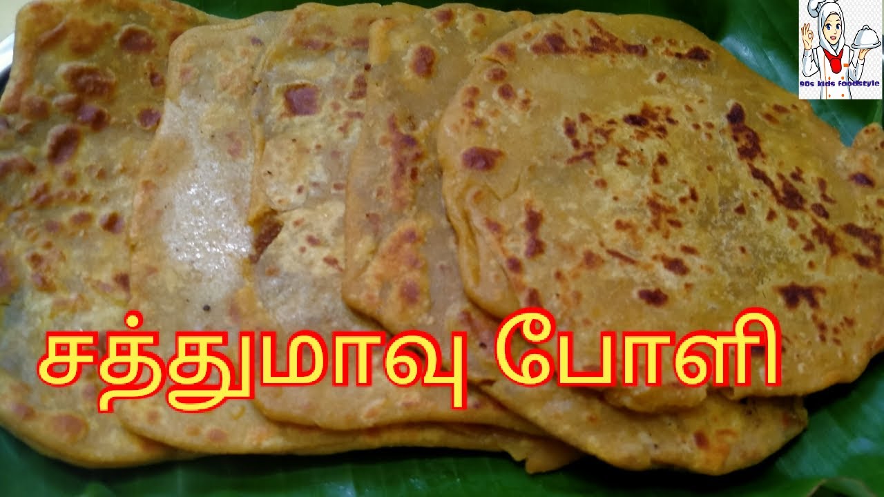 சத்துமாவு போளி//Sathu maavu poli //Healthy snacks recipe in tamil/#sathumaavurecipeintamil #poli