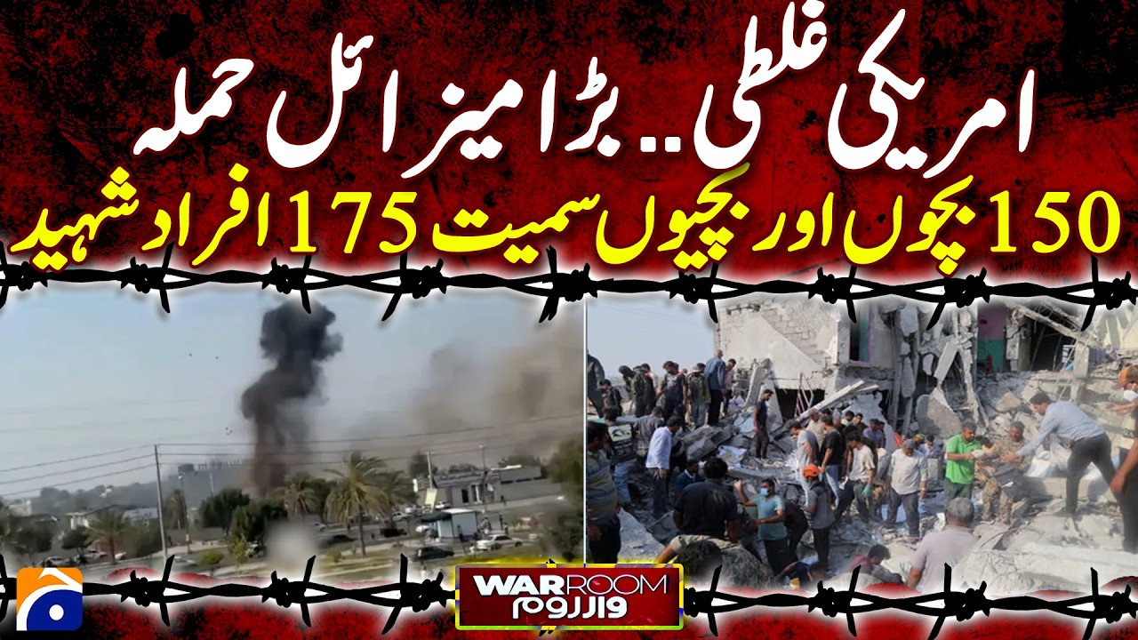 US-Isreal Attacks - Minab School..!! | Geo News 9 PM Geo Bulletin | 11th Marach 2026