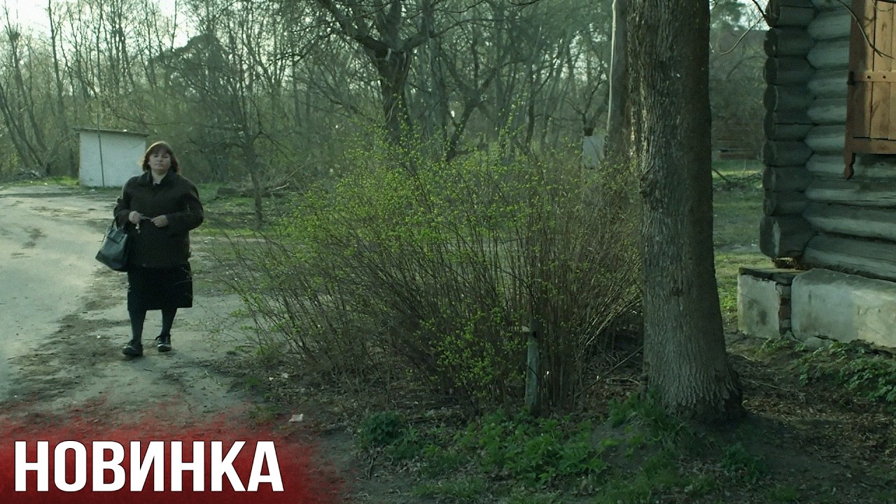 ОСТРОСЮЖЕТНАЯ ДРАМА НА ВЕЧЕР! ФИЛЬМ - 