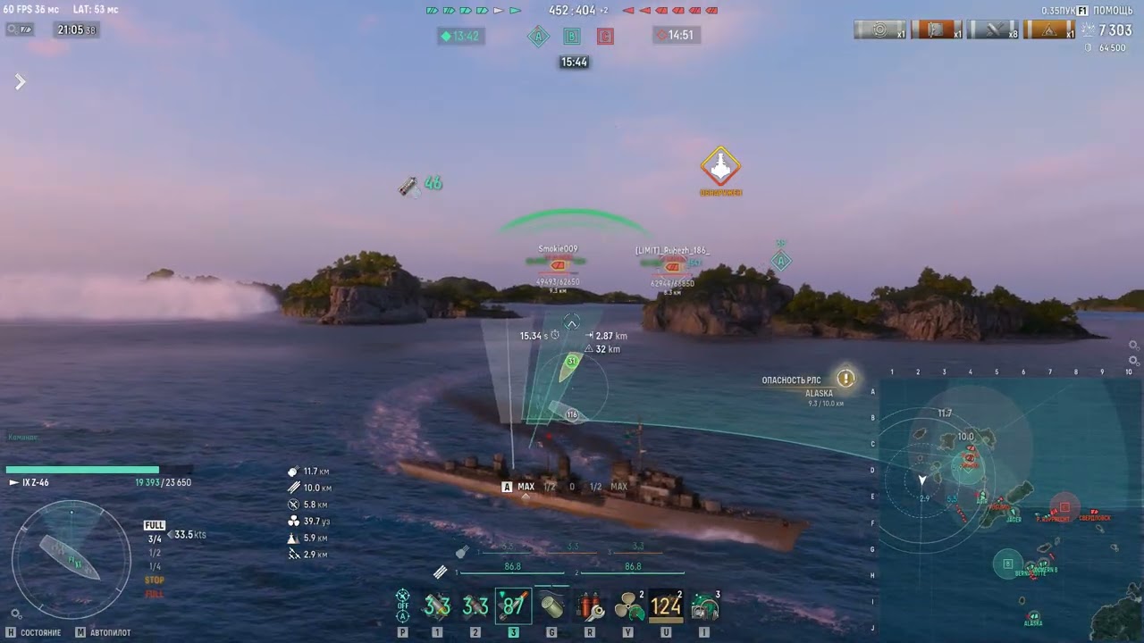 Z-46 ранги если бы все играли как наш эсм!