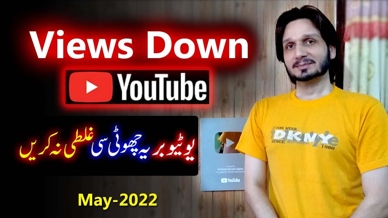 Views Down issue on YouTube Channel | Get More Views on Your YT Videos