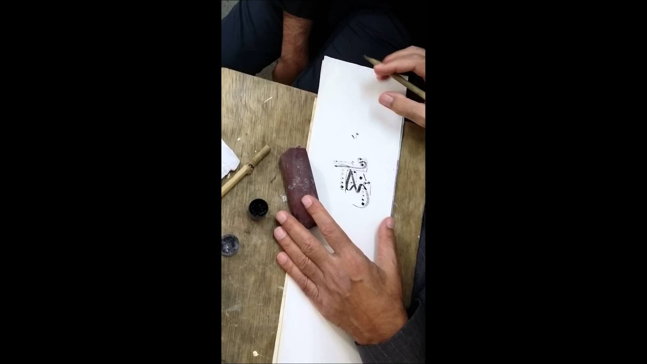 الخطاط الأستاذ جاسم النجفي، نصائح للأستاذ ناجي مسعود في خط الثلث، 15 ديسمبر 2014 النجف الأشرف