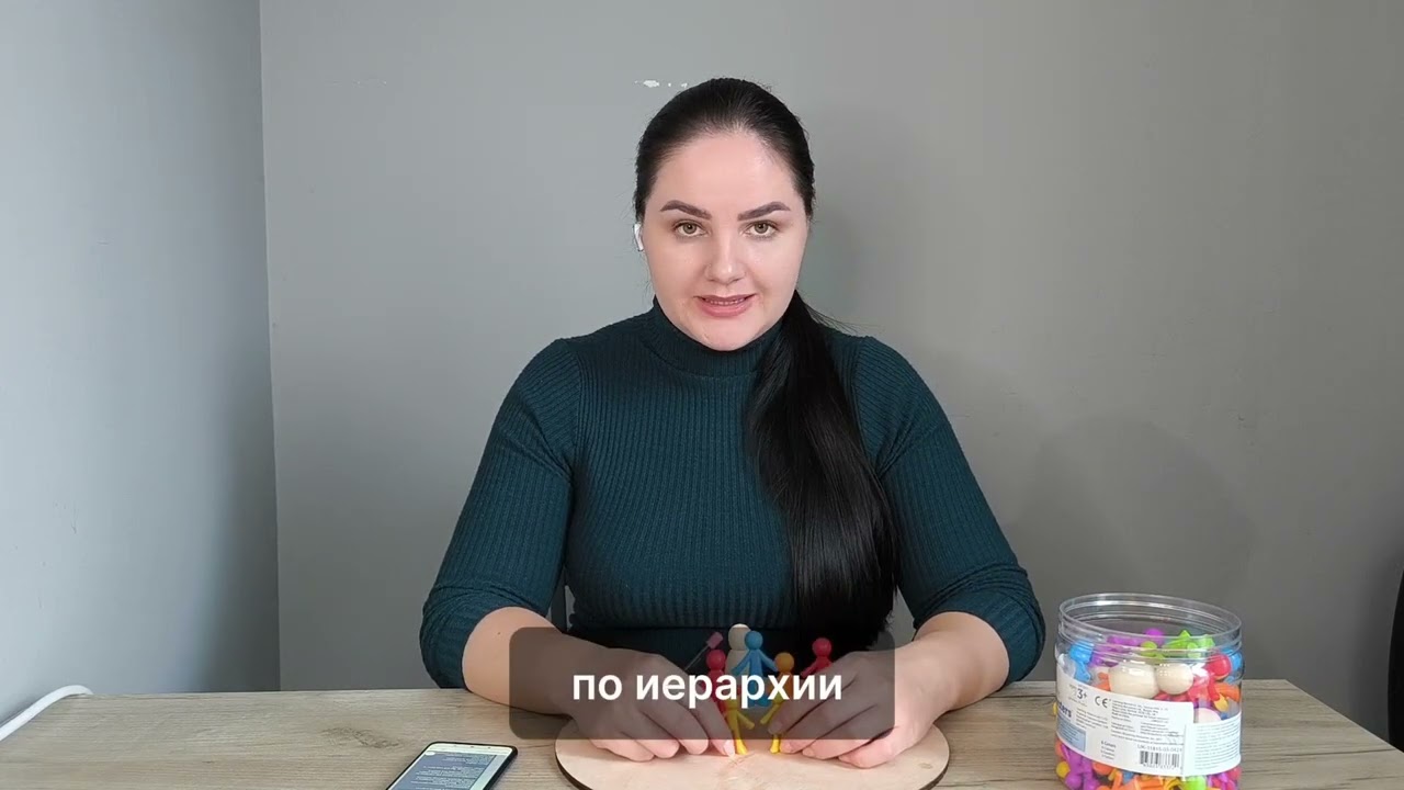 САМЫЙ ЖЕСТКИЙ ЗАКОН В РОДУ. ЗАКОН ИЕРАРХИИ
