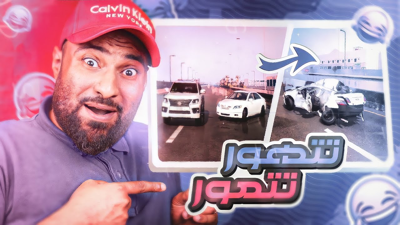محاكي الحوادث #5: هجولة في شوارع السعودية!؟ مع القليل من الحوادث ههههه!!!! | BeamNG.drive