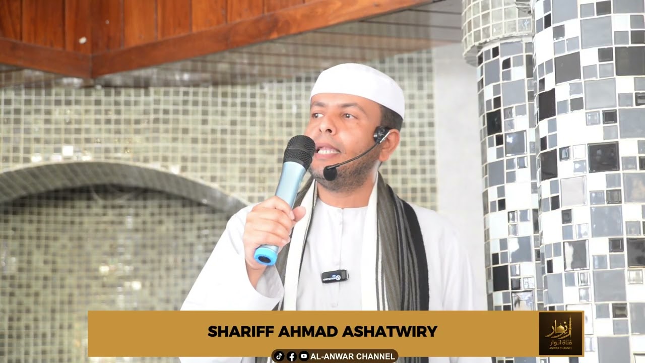 AL-SHATWIRY