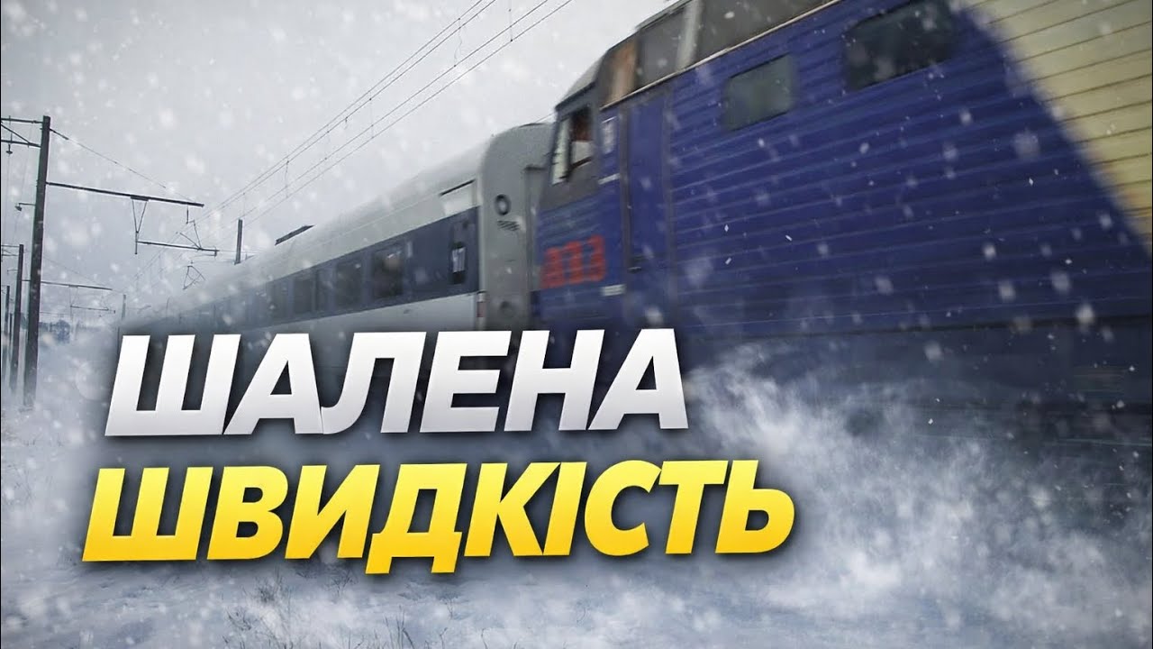 Шалена швидкість | Момент, коли поїзди мчать на повну | Insane Speed | Trains Rush at Full Power