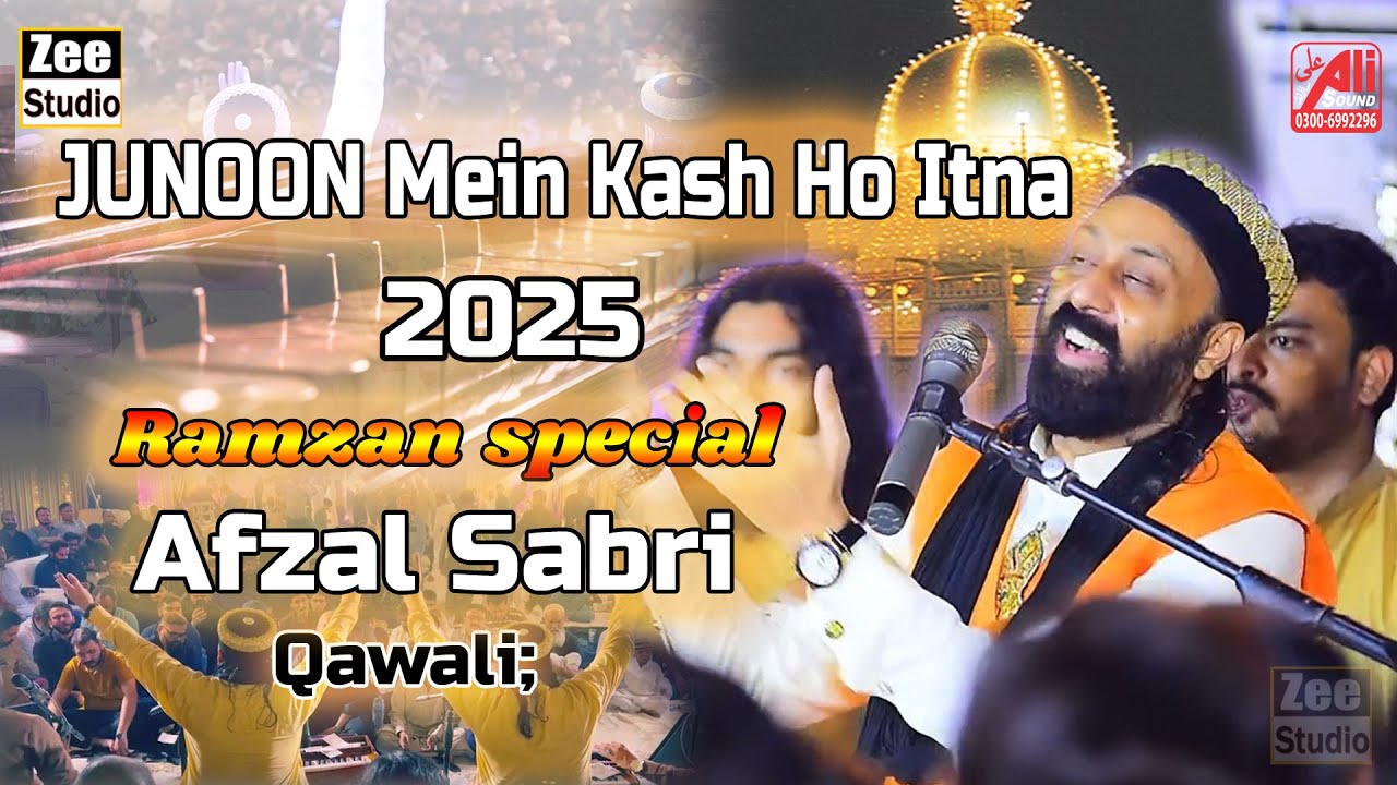 Afzal Sabri 2025 | Nazar Uthao Tu Aye Nazar Ghareeb Nawaz 2025 |New Qawali Afzal Sabri Brothers