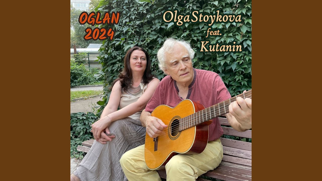 Oglan 2024