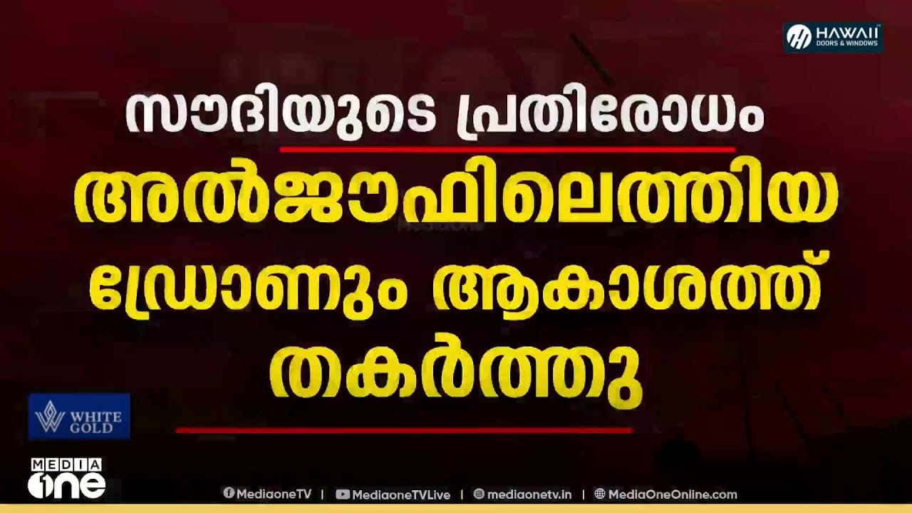ആക്രമണം  കടുപ്പിച്ച് അമേരിക്കയും ഇസ്രായേലും.. ഇറാനിൽ കൊല്ലപ്പെട്ടവർ 1230 ആയി...