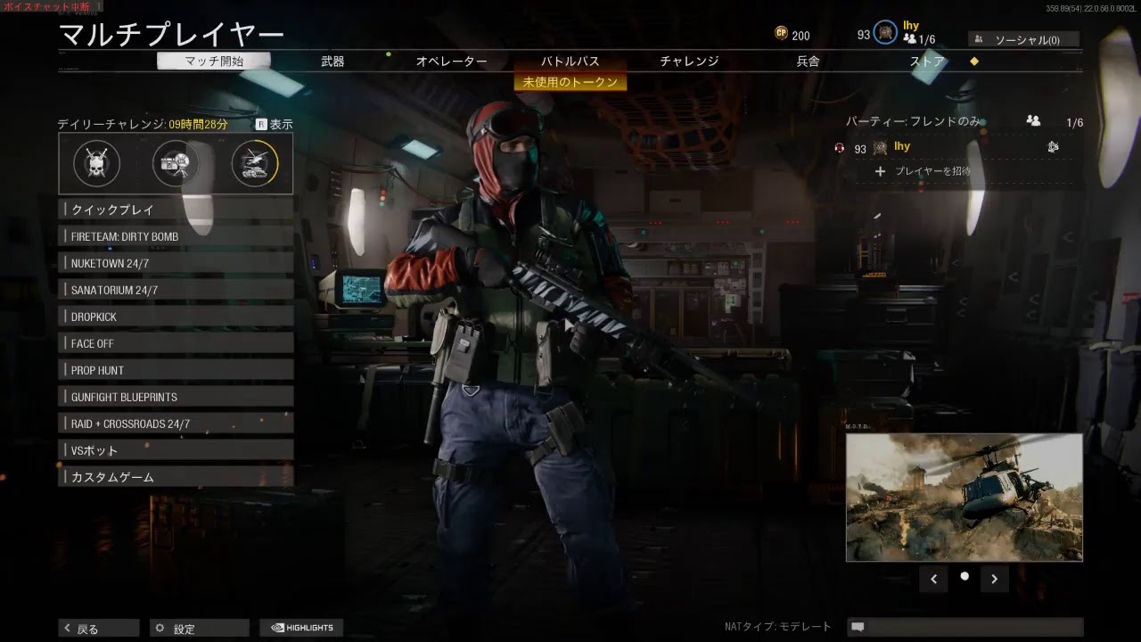 COD2020