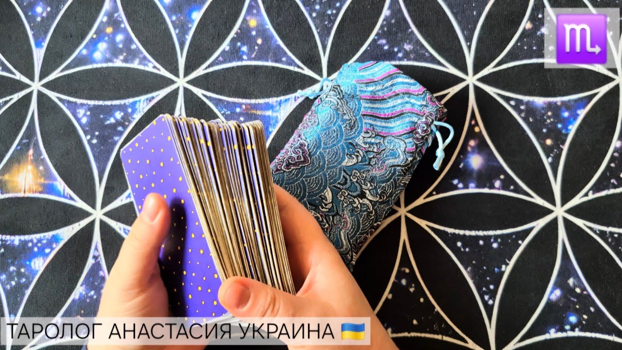 СКОРПИОН ♏️ 26 ЯНВАРЯ - 1 ФЕВРАЛЯ 2026 ТАРО ПРОГНОЗ + КАРТА ДНЯ 💫 ГОРОСКОП НА НЕДЕЛЮ