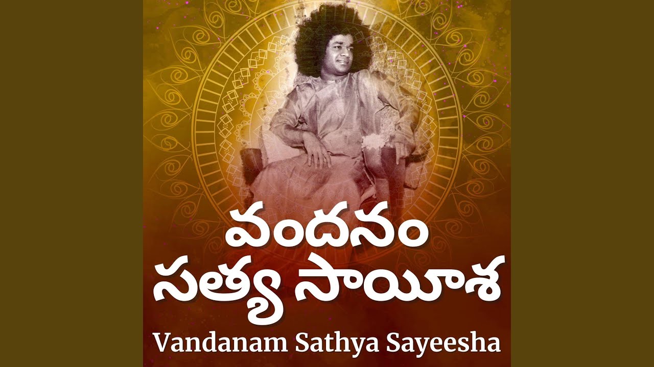 Vandanam Sathya Sayeesha Partheesha