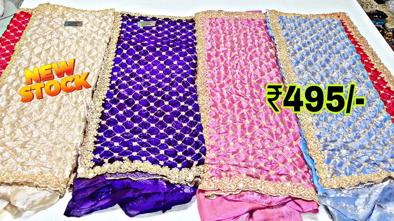 RAMZAN 2026♦️ Series 3♦️ Shandaar RAMZAN  OFFERS Only ₹495/- 😱 Wholesale Bridal Tissue Work Sarees ✨