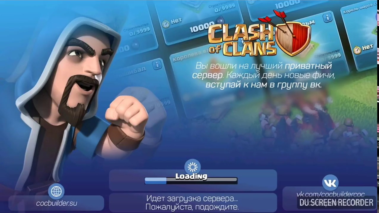 Clash of clans new private server 