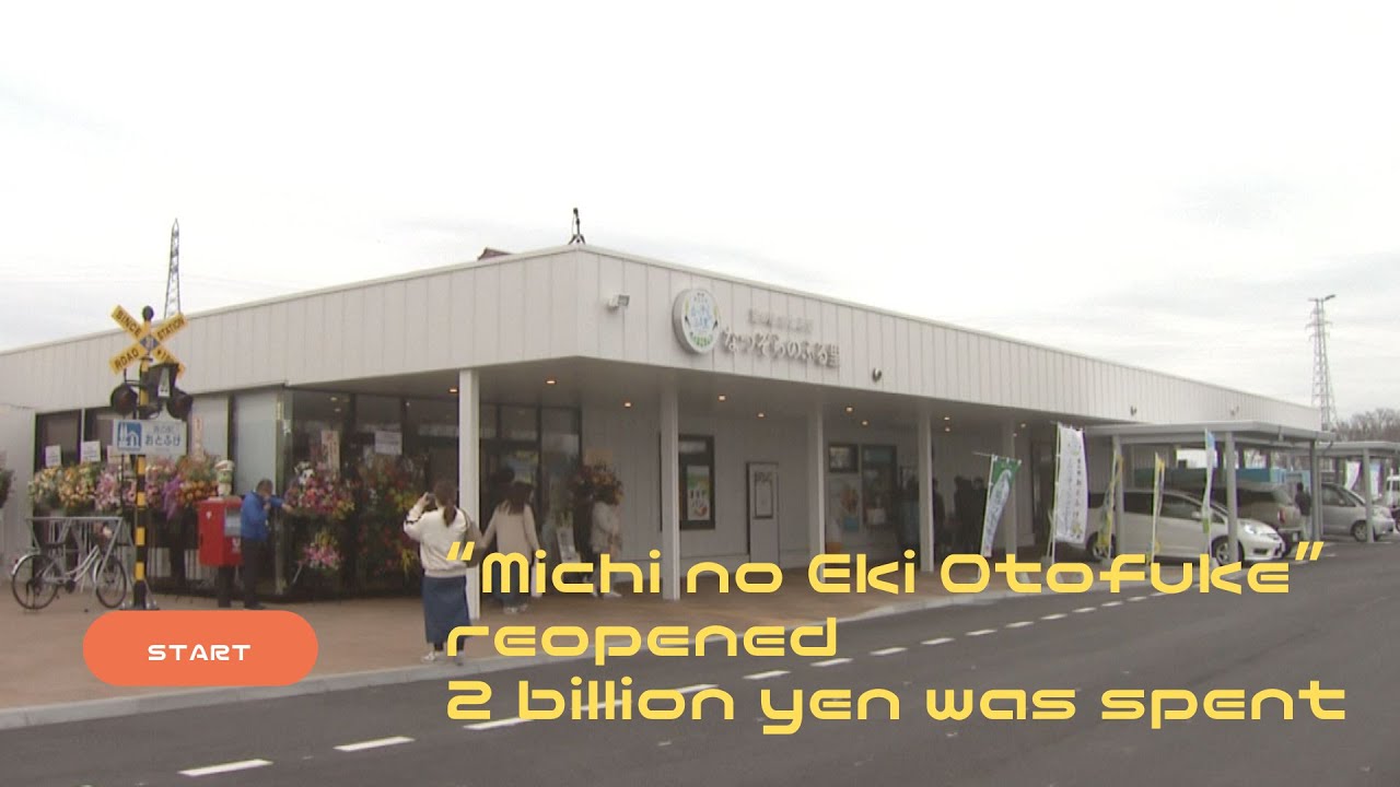 &ldquo;Michi no Eki Otofuke&rdquo; reopened Relocating  adding kids&rsquo; facilities, outlets  locals sell