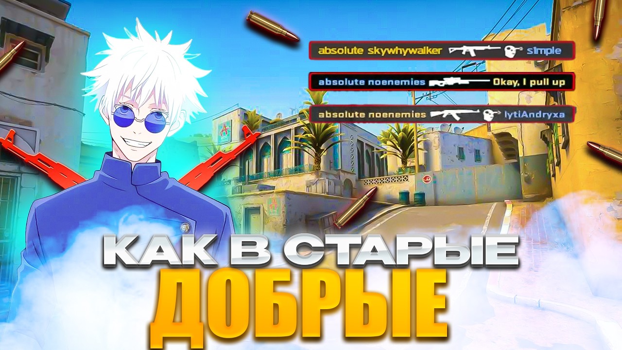 SKYWHYWALKER ИГРАЕТ В CS:GO С ПОДПИСЧИКАМИ КАК В СТАРЫЕ ДОБРЫЕ | СКАЙВАЙВОЛКЕР ИГРАЕТ В КС:ГО