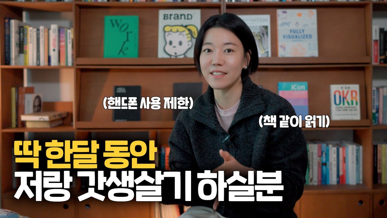 저랑 같이 책 읽으실 분들을 찾아요❤️