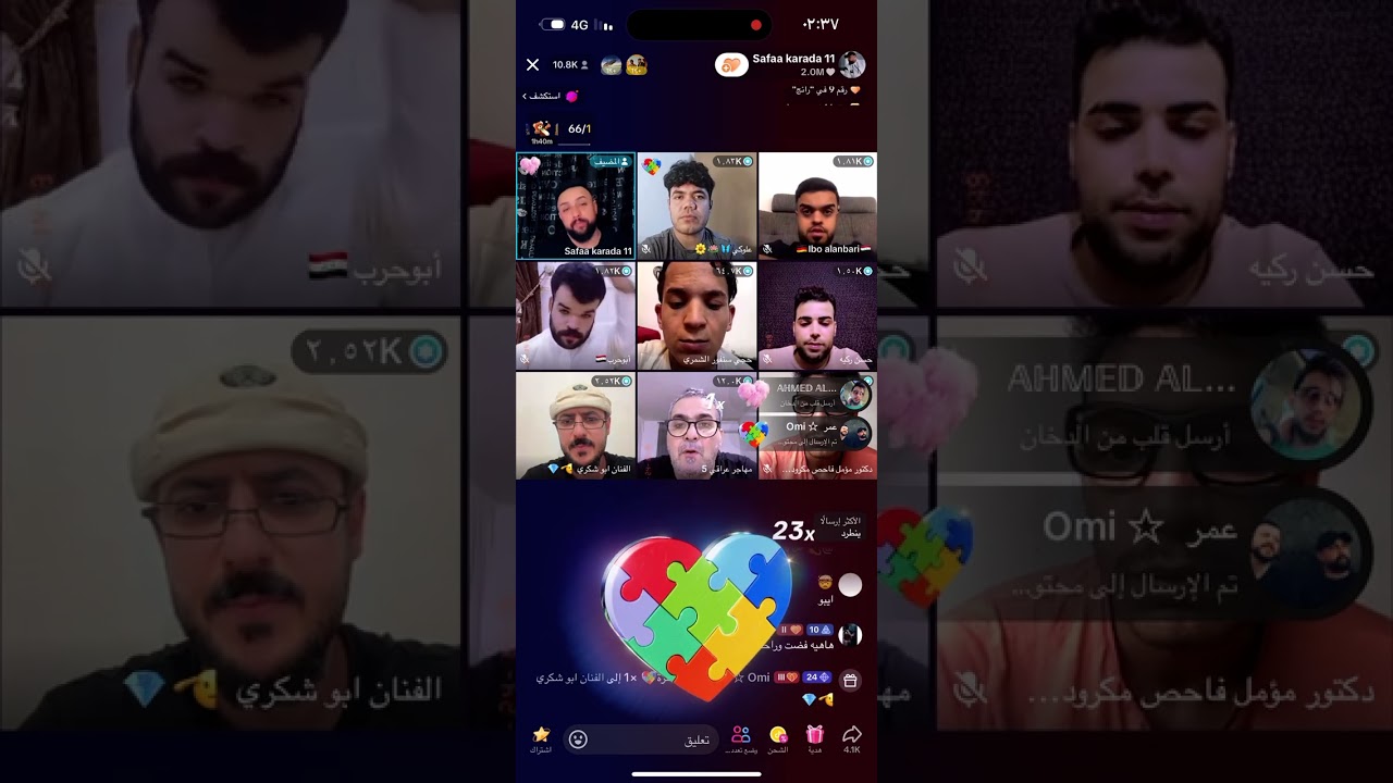 البسطية. جديد