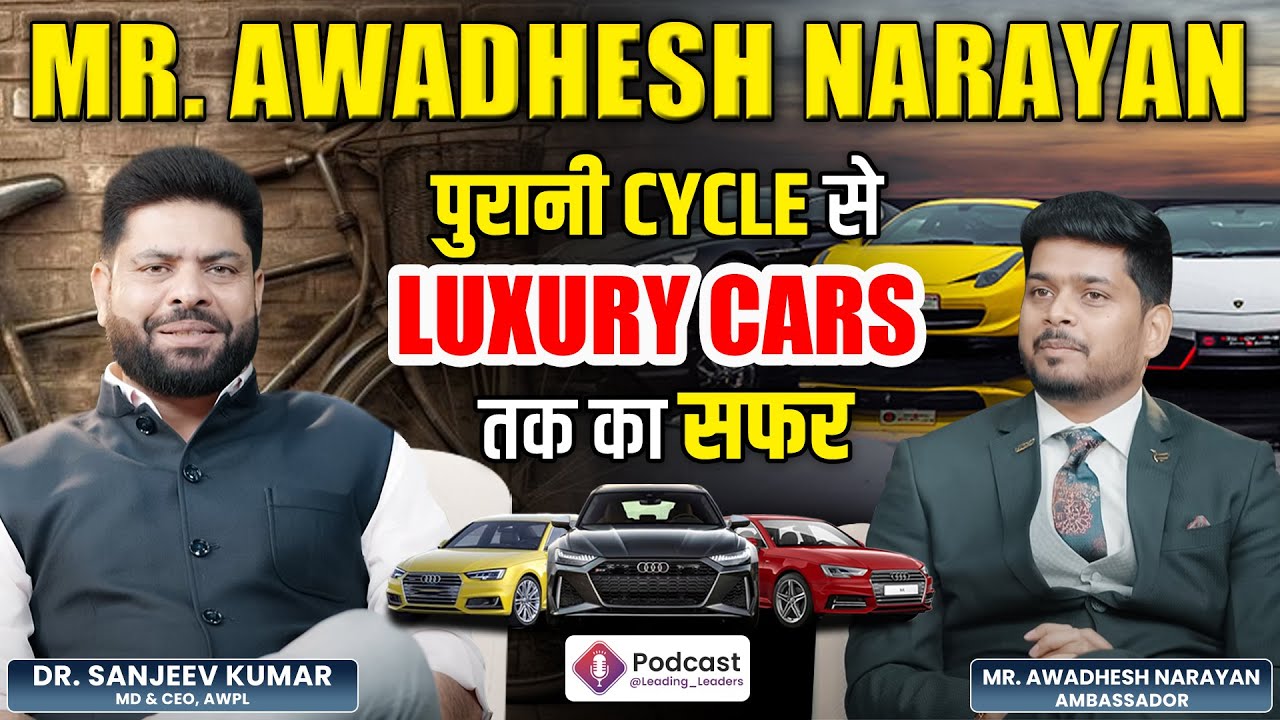 Unplugged ft. Awadhesh Narayan | पुरानी cycle से luxury cars तक का सफर | Sanjeev Kumar
