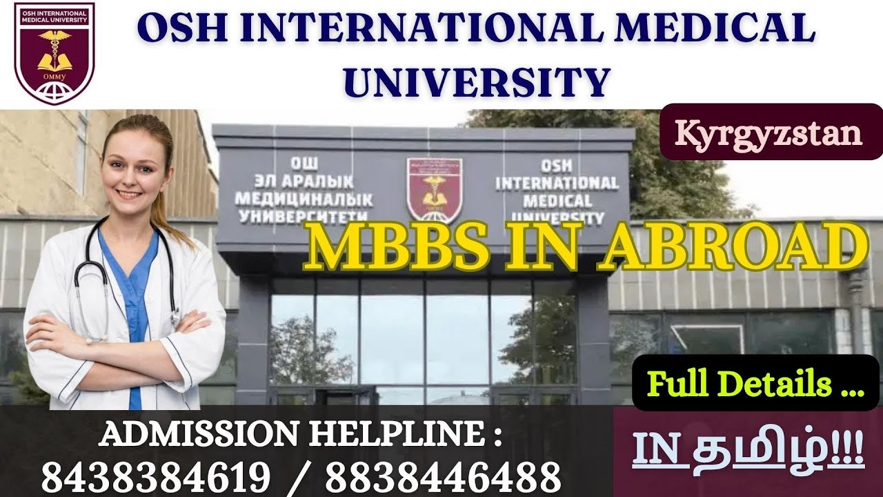 OSH INTERNATIONAL MEDICAL UNIVERSITY AT KYRGYZSTAN. 