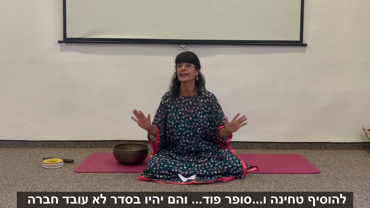 האם צמחונות היא תנאי הכרחי לרוחניות?