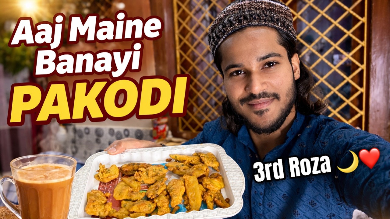 Ramadan 3rd Roza ❤️🌙 Aaj Maine Apne Haatho Se Banayi Pakodi 😋❤️