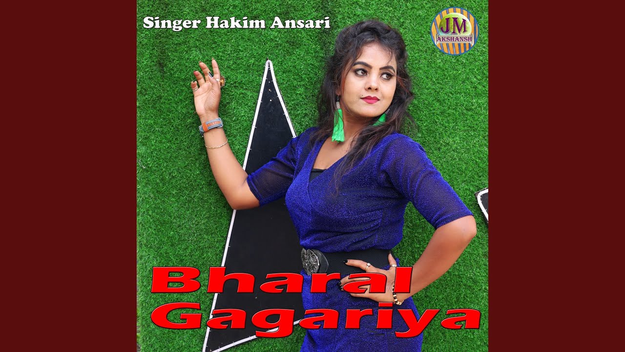 Bharal Gagariya