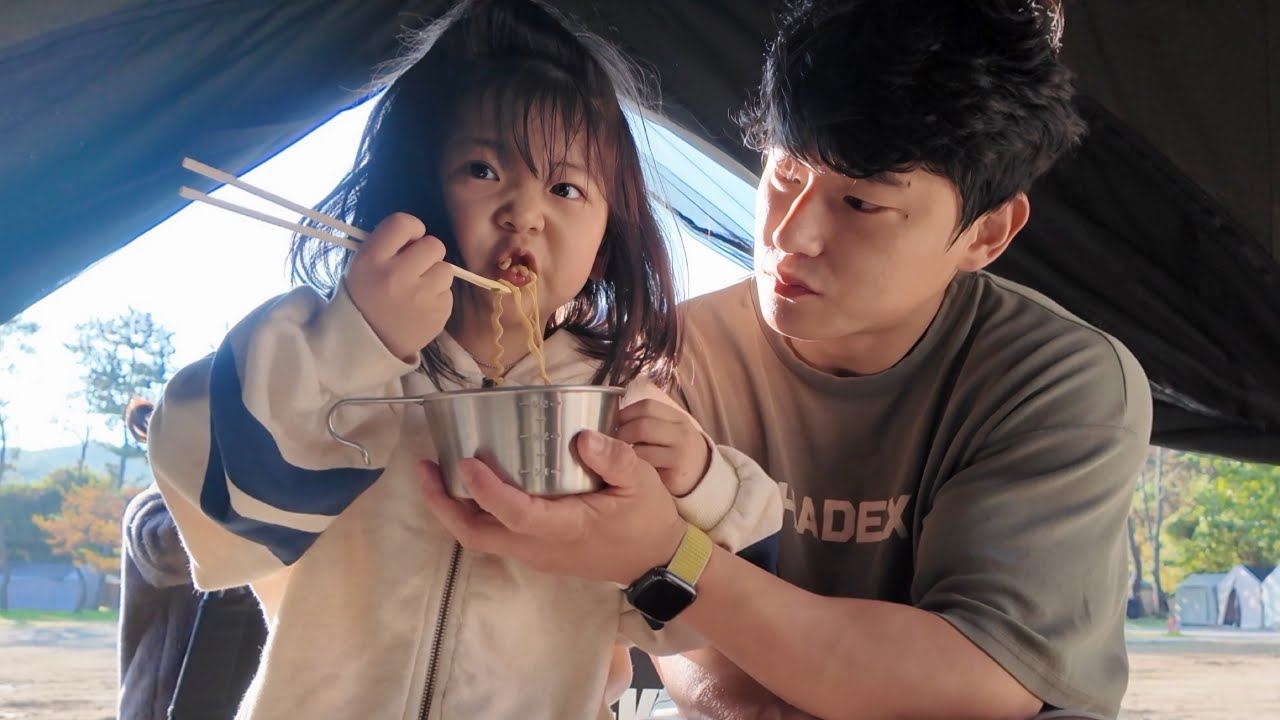 또아의 생에 첫 캠핑은 남사친과 함께,,,,🏕️✨ (with. 뜽유빈💕)