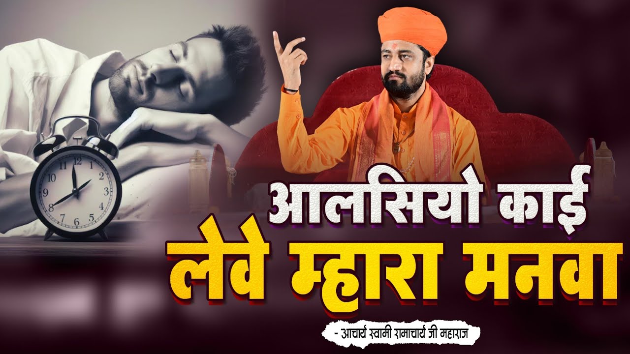 भजन 