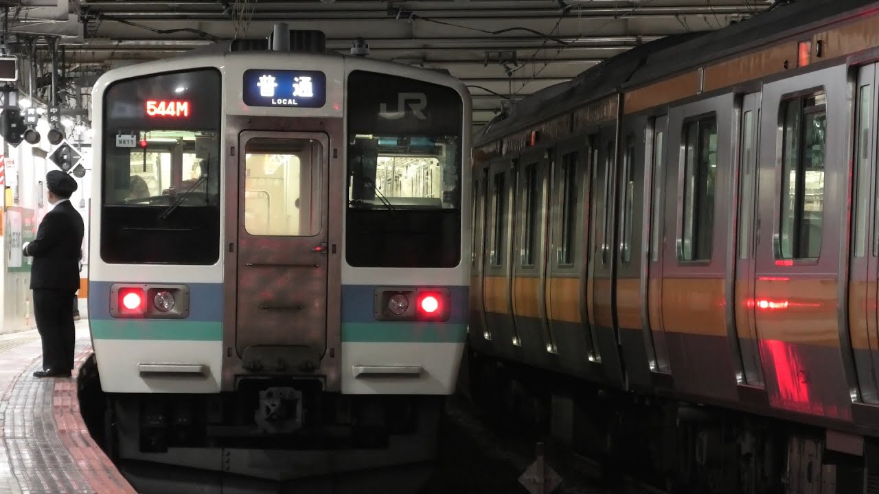 中央本線の高尾以東を走る211系  豊田駅&立川駅にて