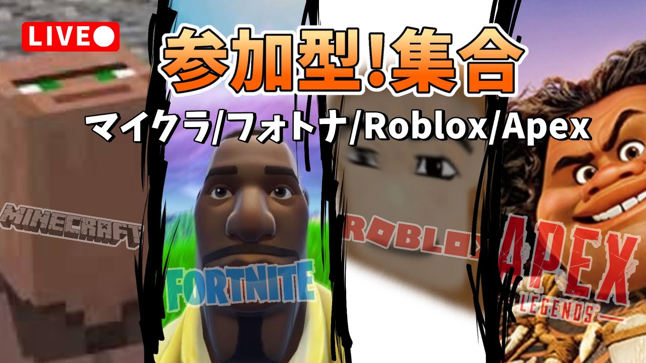 自分の配信
