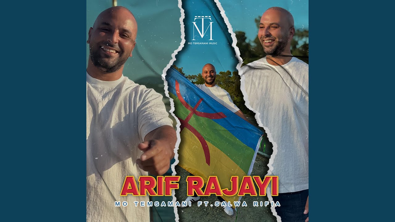 Arif Rajayi (feat. Salwa Rifia)